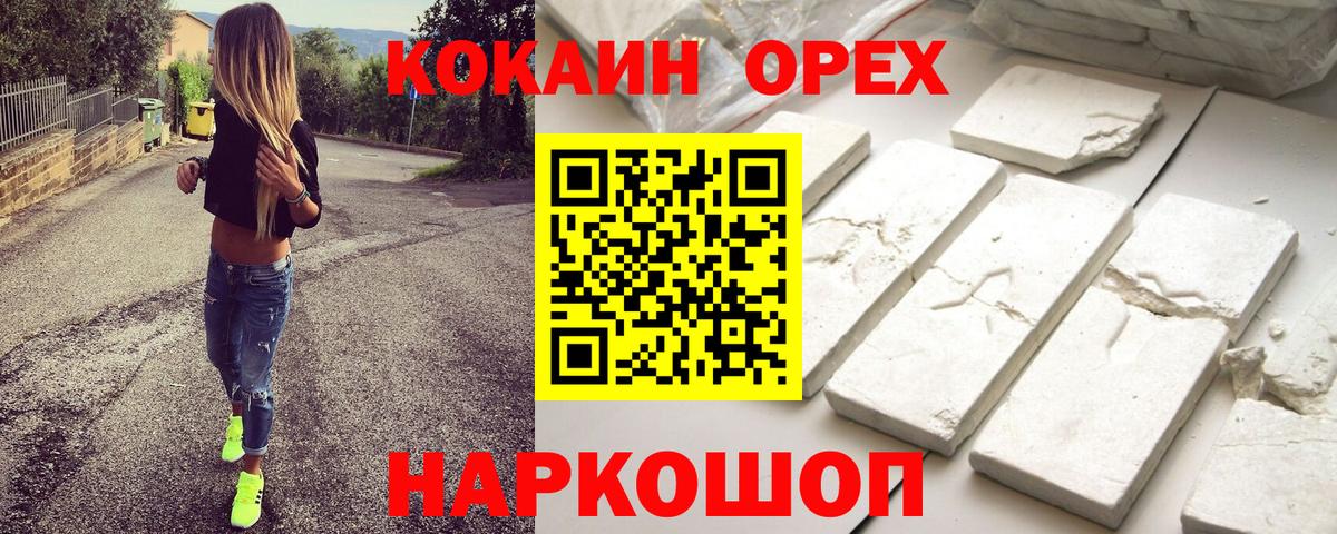 Cocaine 99% Истра