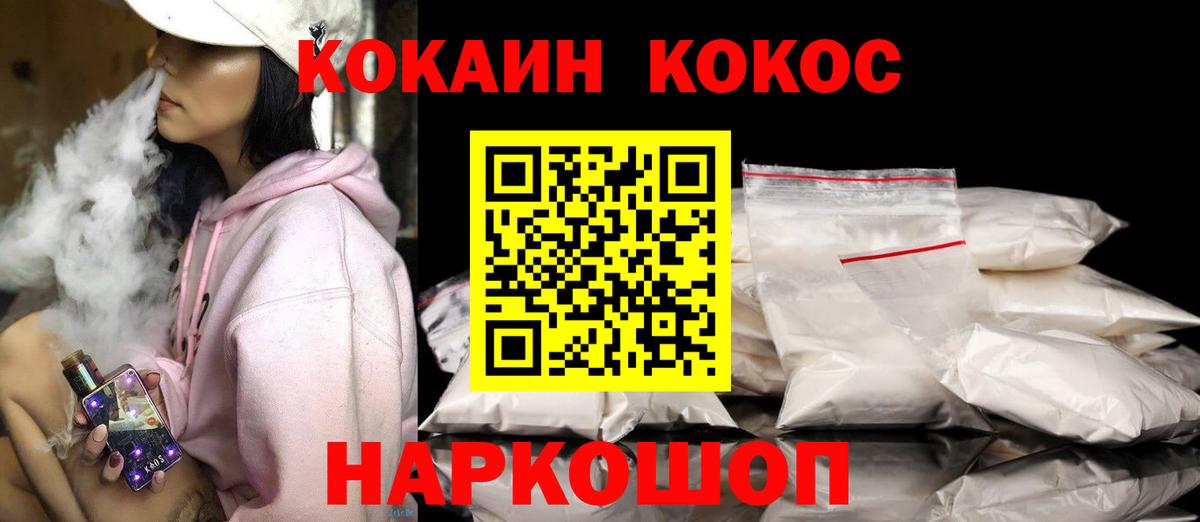 Истра  Cocaine Columbia  COCAIN Columbia  Вход с VPN 