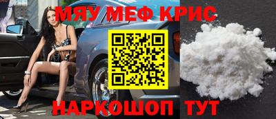 меф VHQ Будённовск