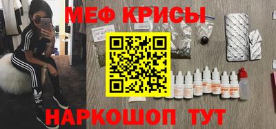 синтетический гашиш Бузулук