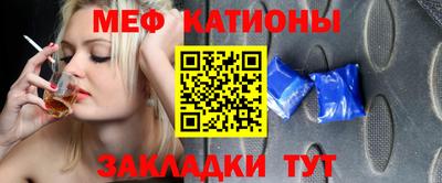 меф VHQ Будённовск