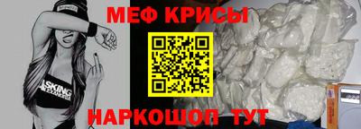 меф VHQ Будённовск