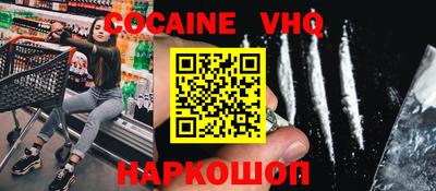 синтетический гашиш Бузулук