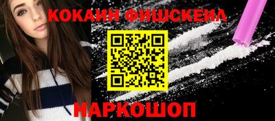 шишки Бугуруслан