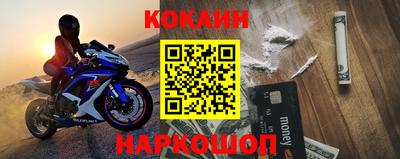 меф VHQ Будённовск