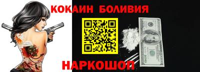 меф VHQ Будённовск