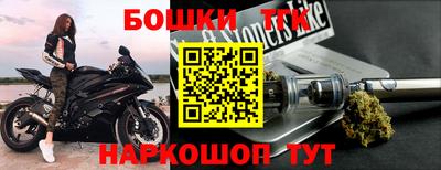 шишки Бугуруслан