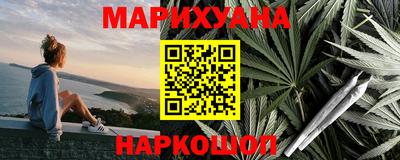 шишки Бугуруслан