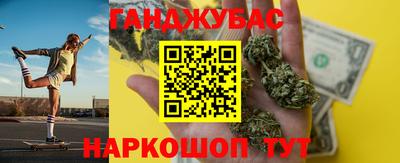 меф VHQ Будённовск