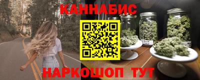 синтетический гашиш Бузулук