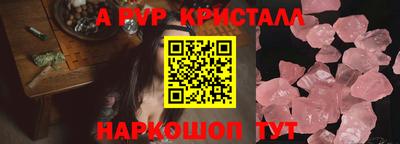 меф VHQ Будённовск