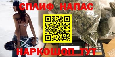 синтетический гашиш Бузулук