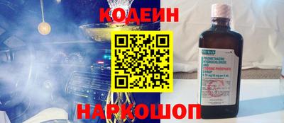 синтетический гашиш Бузулук