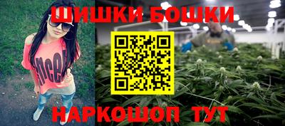 синтетический гашиш Бузулук