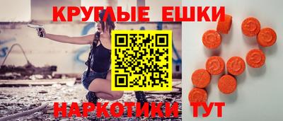 синтетический гашиш Бузулук