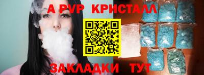 меф VHQ Будённовск
