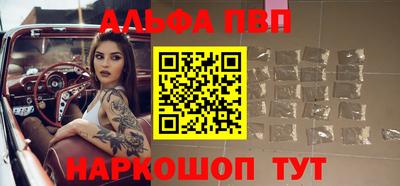 синтетический гашиш Бузулук