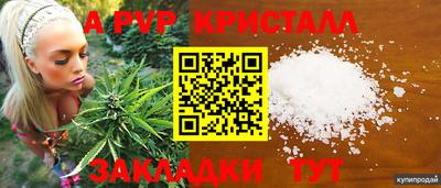 меф VHQ Будённовск