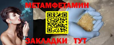 синтетический гашиш Бузулук