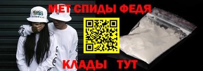 меф VHQ Будённовск