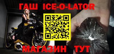 синтетический гашиш Бузулук