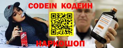 синтетический гашиш Бузулук