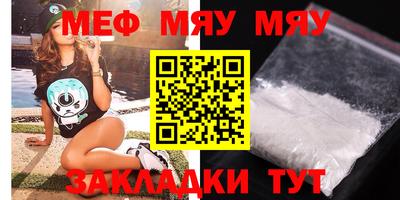 шишки Бугуруслан