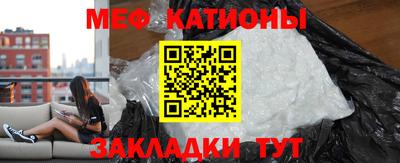 шишки Бугуруслан