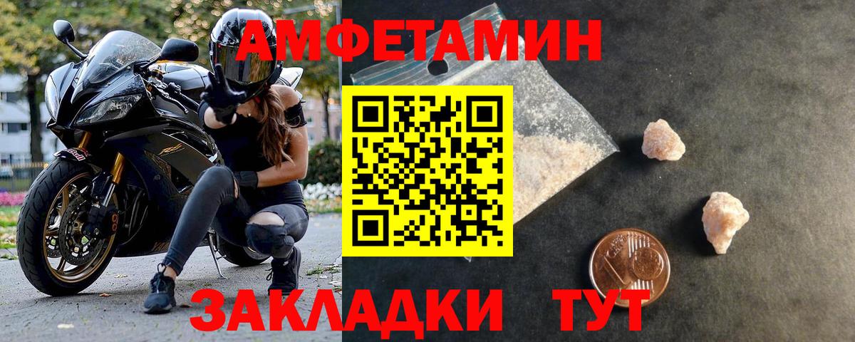 Истра  Первитин Methamphetamine  Первитин Methamphetamine  Вход с VPN 