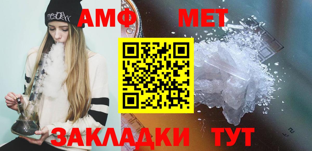 Первитин Декстрометамфетамин 99.9% Истра