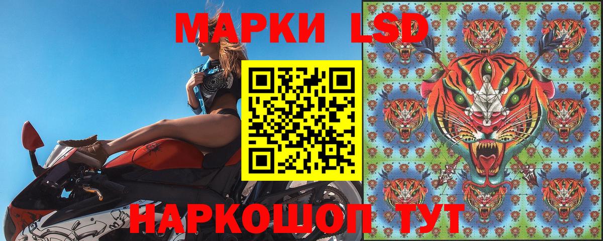 Марки N-bome 1500мкг  Вход с VPN  Марки N-bome 1500мкг  Истра 