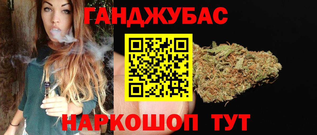 Марихуана OG Kush  Вход с VPN  Бошки марихуана Ganja  Истра  МАРИХУАНА White Widow  Конопля Ganja 